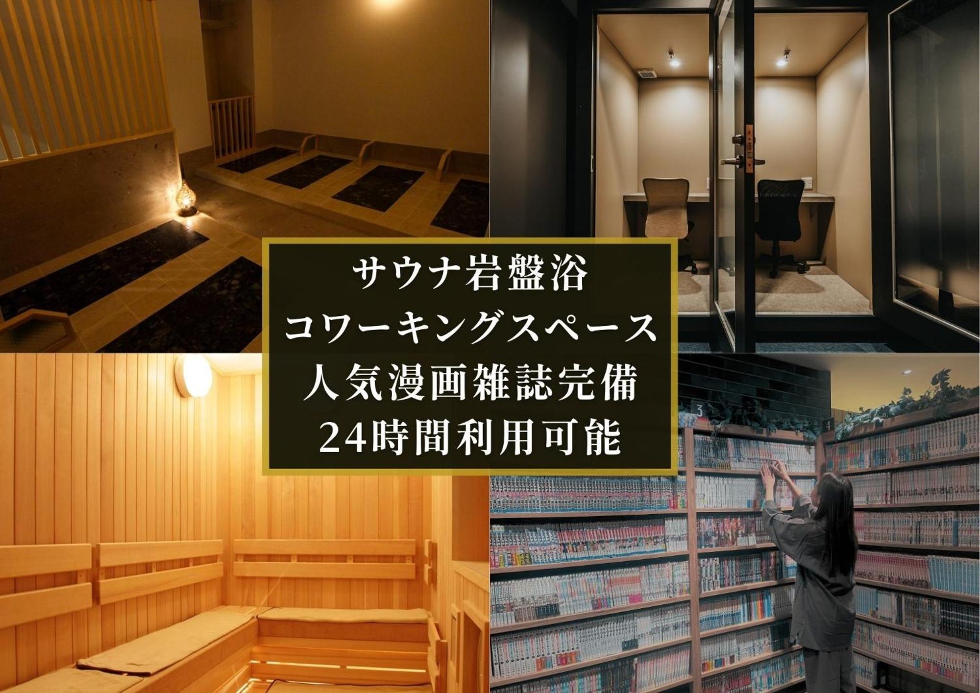 Kajimachi No Yu Spa Solani - Vacation Stay 26776V Hamamacu Exteriér fotografie
