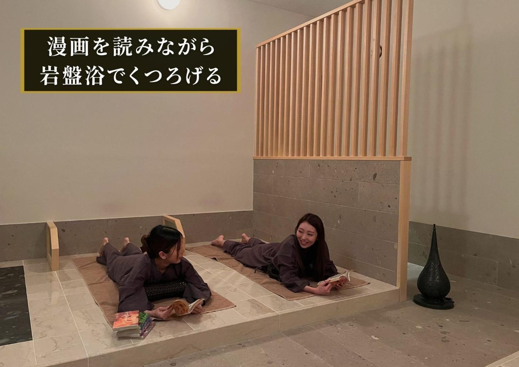 Kajimachi No Yu Spa Solani - Vacation Stay 26776V Hamamacu Exteriér fotografie