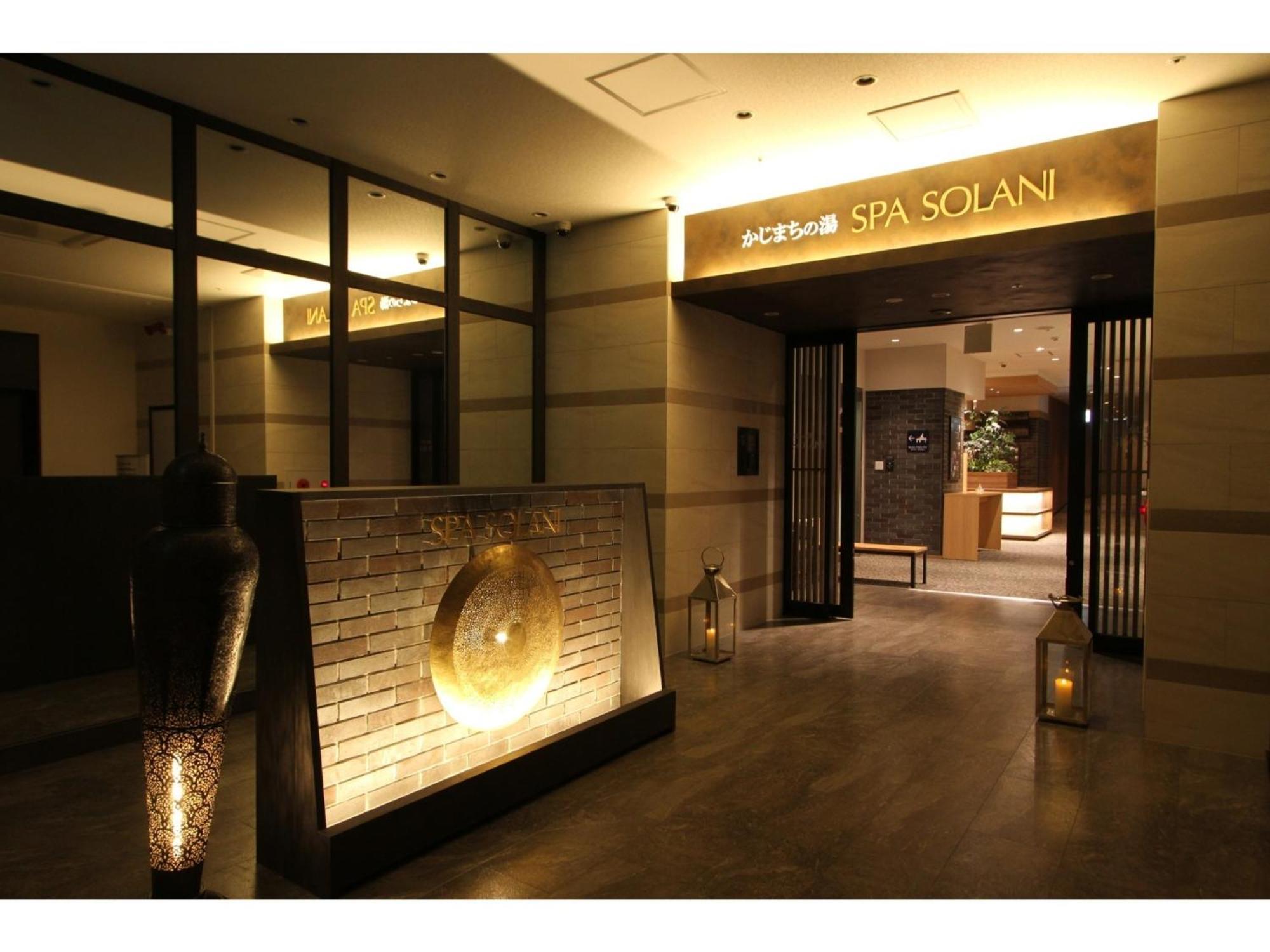 Kajimachi No Yu Spa Solani - Vacation Stay 26776V Hamamacu Exteriér fotografie