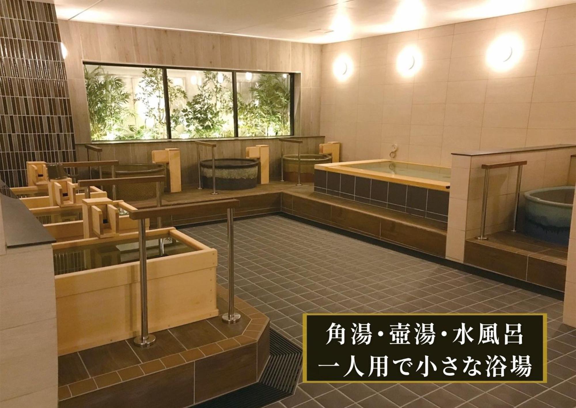 Kajimachi No Yu Spa Solani - Vacation Stay 26776V Hamamacu Exteriér fotografie